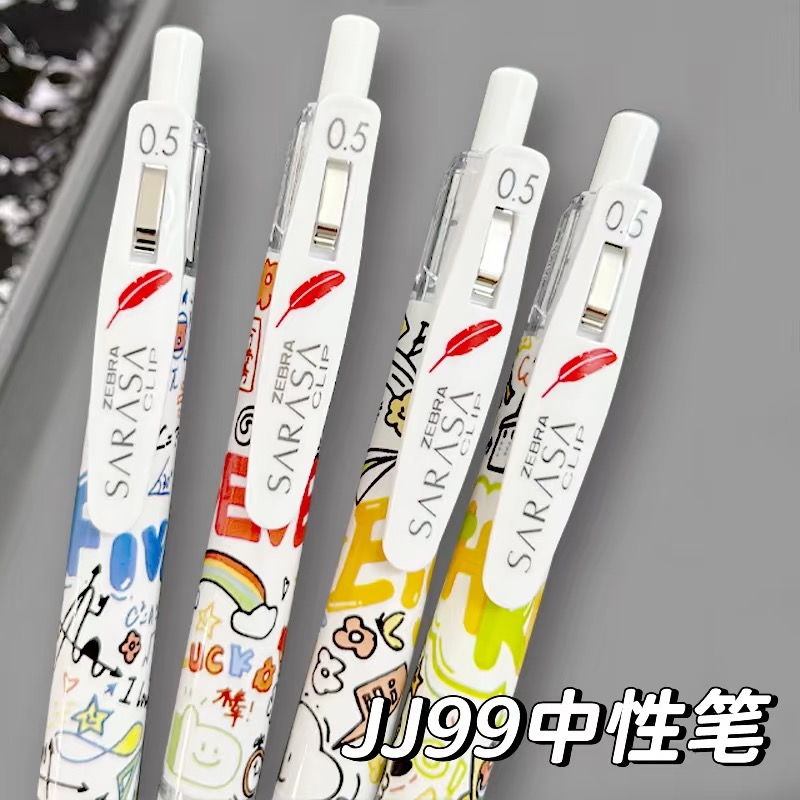 ZEBRA斑马中性笔JJ99数字单词DIY