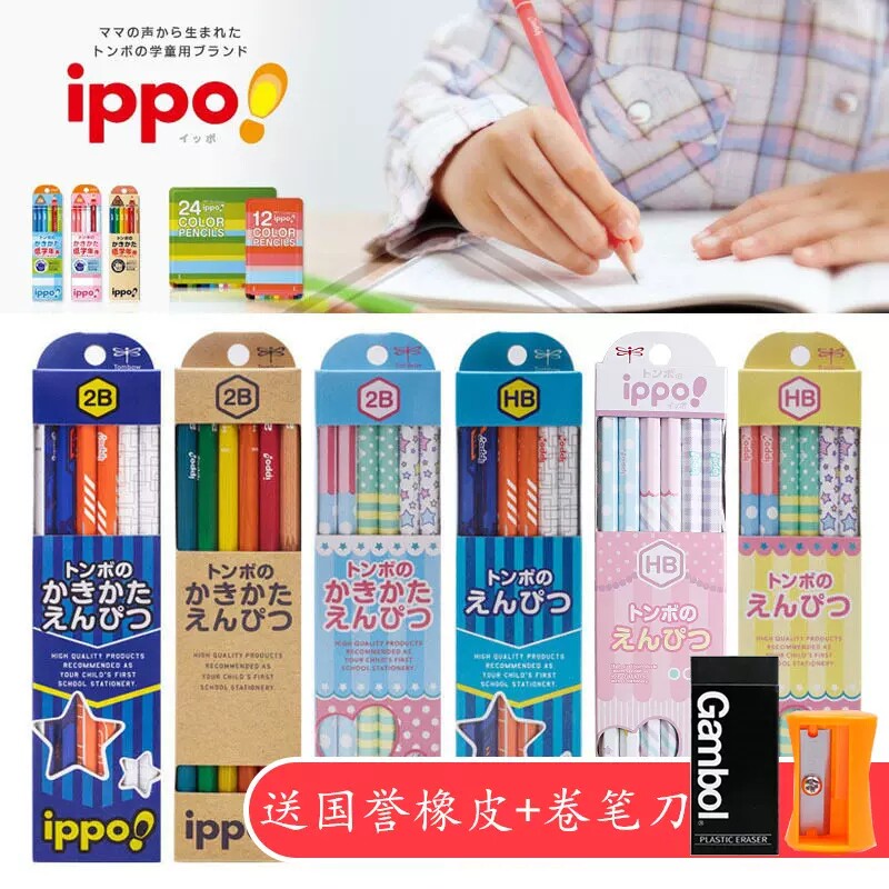 日本进口tombow蜻蜓铅笔小学生绘画专用一年级生无毒六角杆木头hb/2b