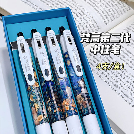 日本ZEBRA斑马中性笔限定梵高二代新款DIY笔JJ29浓墨速干顺滑学生考试按动笔JJ15可换替芯签字笔