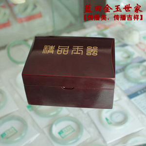 精品包装盒聚宝盒礼品盒高档盒子玉品手饰专用盒子-长11宽8高6cm