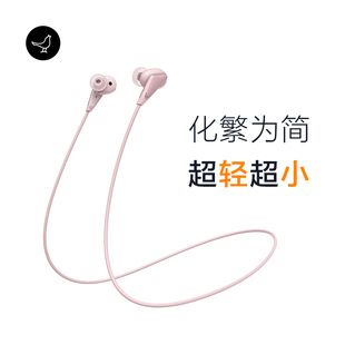 Libratone小鸟耳机TRACK 2代入耳式挂脖无线蓝牙跑步运动颈挂耳机