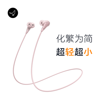 Libratone小鸟耳机TRACK 2代入耳式挂脖无线蓝牙跑步运动颈挂耳机