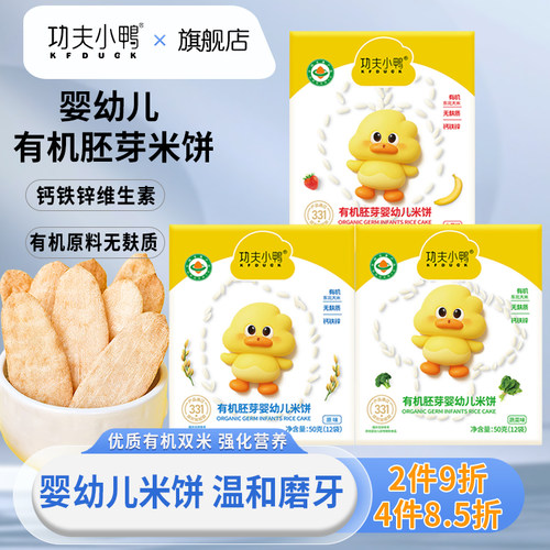 有机大米原料无麸质加钙铁锌营养