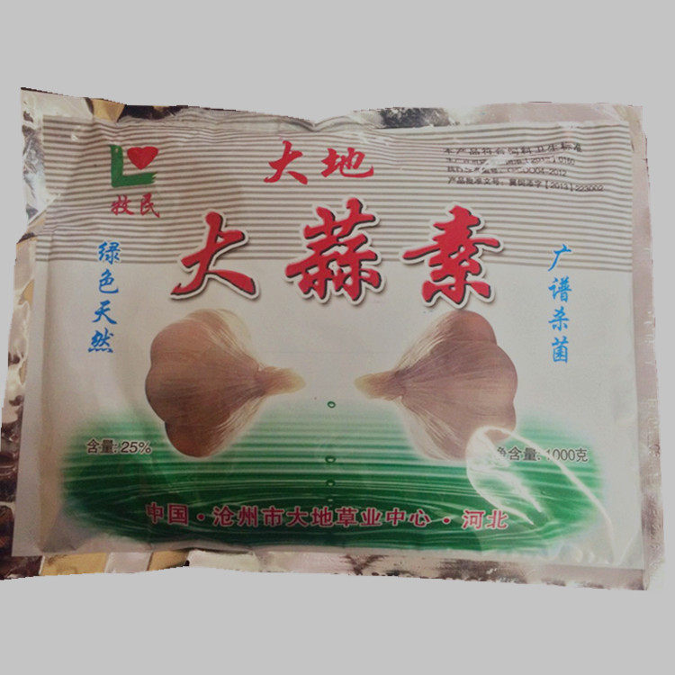 兽用鸡牛羊杀菌促生长饲料添加剂