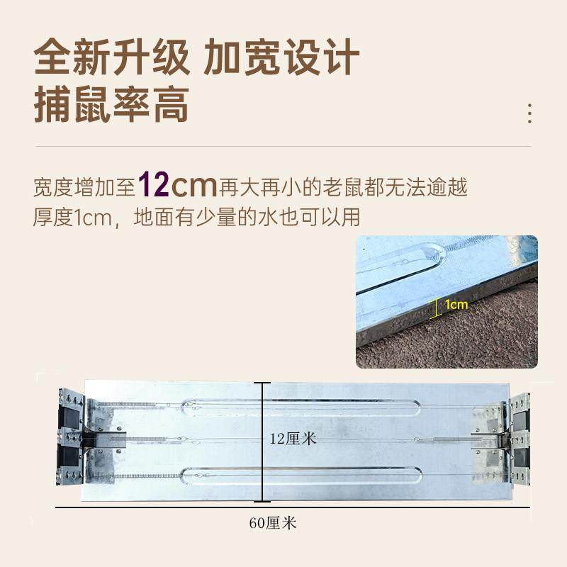宜控全自动高压捕鼠板强磁对接电灭鼠笼/捕鼠器