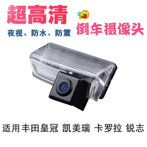 丰田皇冠凯美瑞卡罗拉锐志汽车