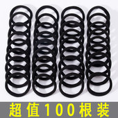 高弹力黑色发圈100根装 耐用橡皮筋扎头发头绳女