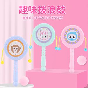 拨浪鼓摇铃抓握训练玩具