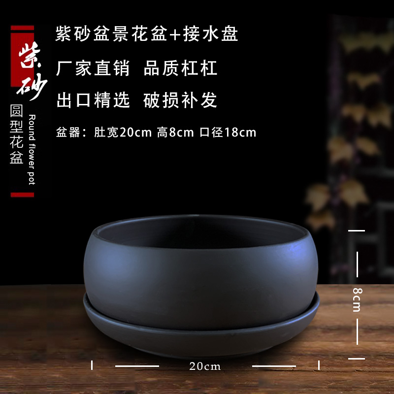 盆景花盆紫砂透气陶瓷盆造景花盆