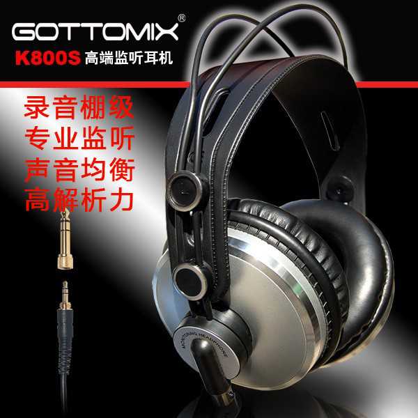 全密封录音棚专业监听耳机头戴式