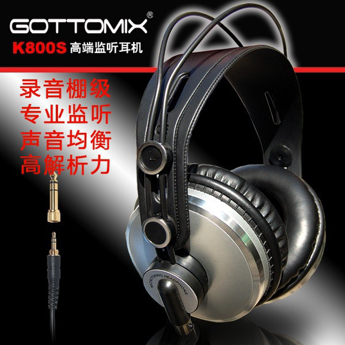 全密封录音棚专业监听耳机头戴式