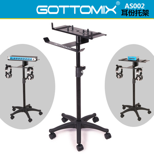 Gottomix AS002录音棚耳机分配器耳放耳份耳分托架支架机架耳机架