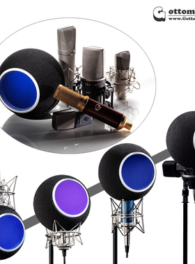 Gottomix AT350 吸音海绵球反射过滤器降噪便携录音棚隔音屏防喷
