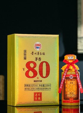 500ml53度酱香型白酒