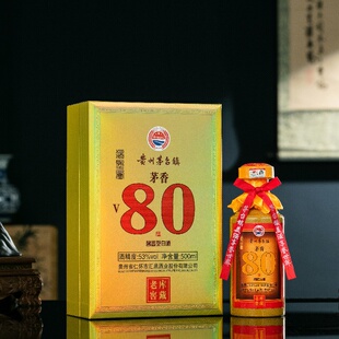 茅香味V80试饮喝单瓶酱香型53度白酒自酿纯粮食窖藏陈年坤沙老酒