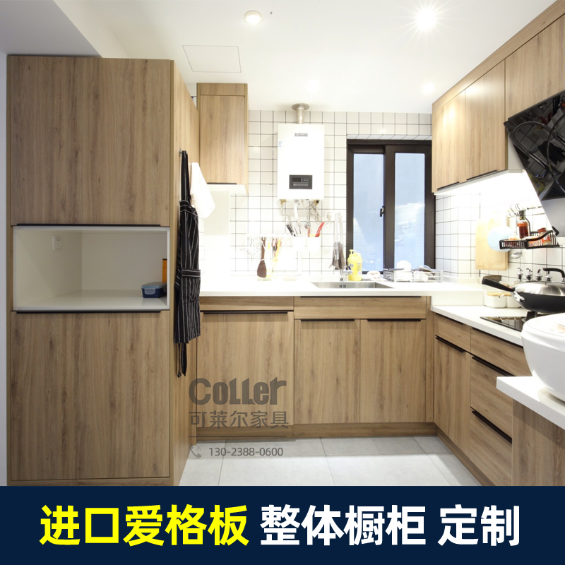 全爱格板整体橱柜定制进口爱格板现代环保定做衣柜福州可莱尔家具|ruв категории весь дом настройки, кухонный шкаф и аксессуары, кухонный шкаф - от Buy2taobao.com для оказания профессиональной услуги покупки агента Taobao