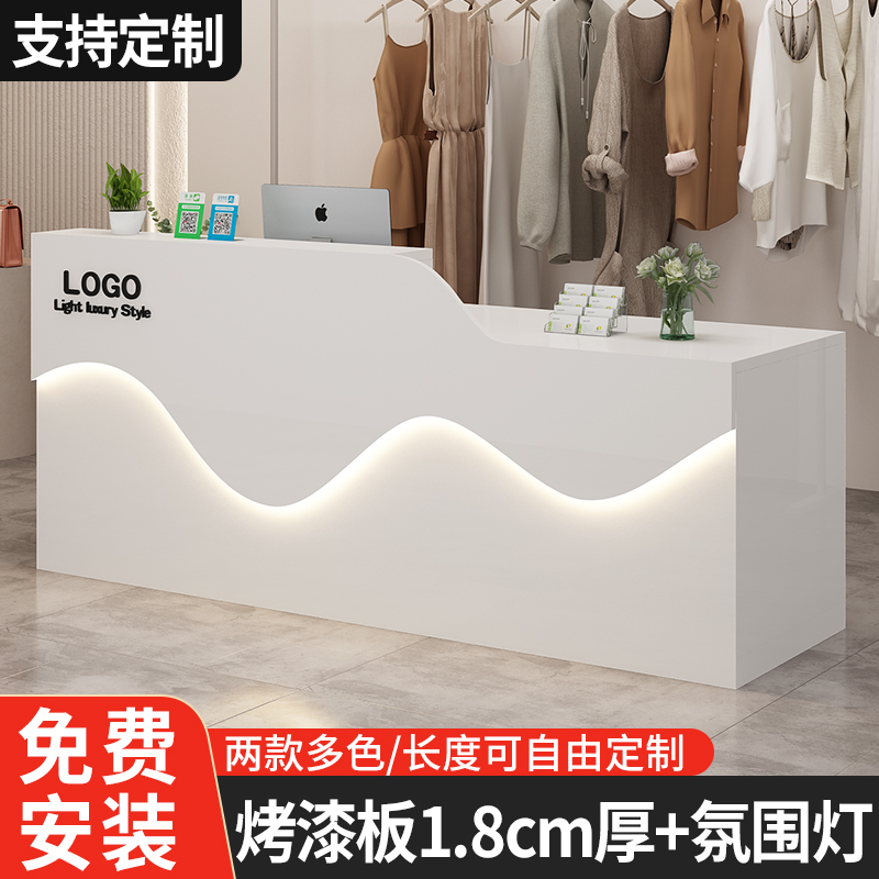 {新疆包邮}吧台收银台店铺小型美容院理发店商用柜台公司简约现代