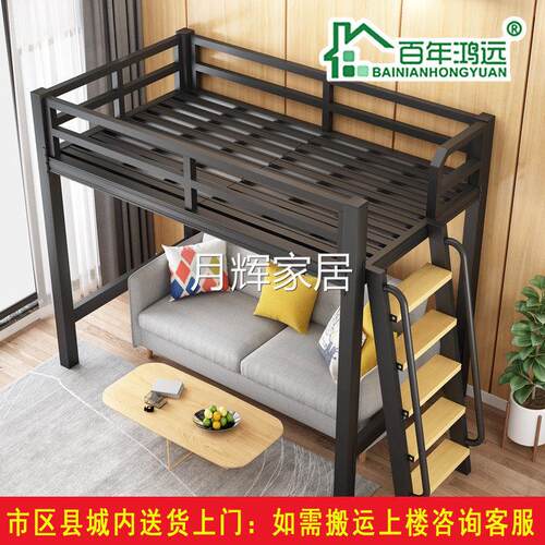 【香港澳门包邮】欧式铁艺小户型阁楼双人床单身公寓高架床省空间