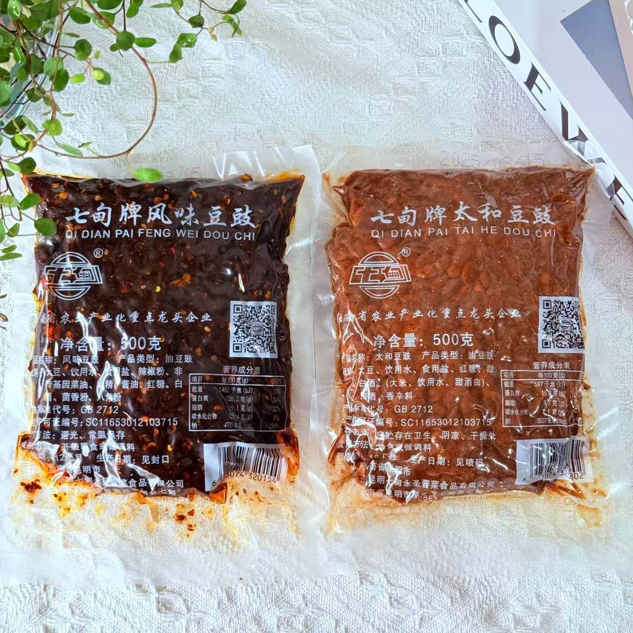 七甸太和豆豉 七甸油豆豉500地域特色/特产类调味