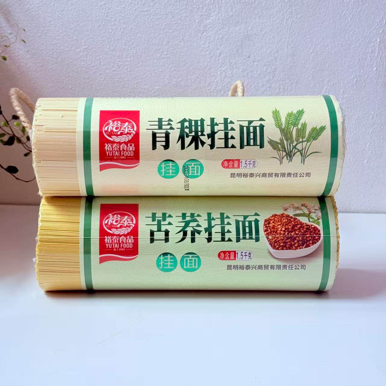 云南 裕泰食品 燕麦面条 青稞面条/挂面（无料包）