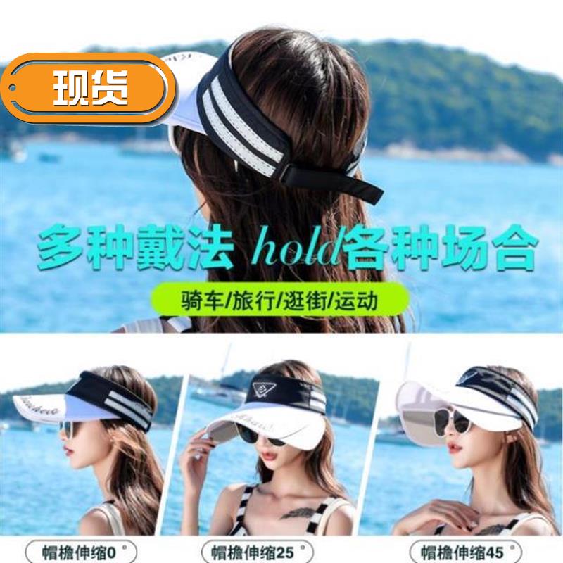 Hair sunlight 20w19 new pattern summer fashion Versatile Korean Edition Visorin the Accessories/Leather belt/Hat/Muffler , Hat  category - from Buy2taobao.com to provide professional Taobao agent buy service