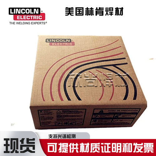 美国林肯JM-100合金钢药芯焊丝ER100S-1电焊丝1.0 1.2 1.6mm