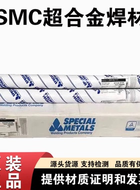 美国SMC超合金INCO-WELD 725NDUR镍基氩弧焊丝ERNiCrMo-15