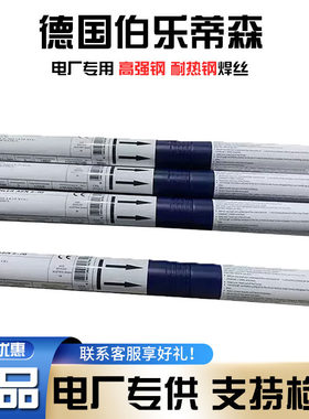 伯乐蒂森T Union GT Cr2Mo低合金耐热钢ER62-G/90S-B3氩弧焊丝2.4