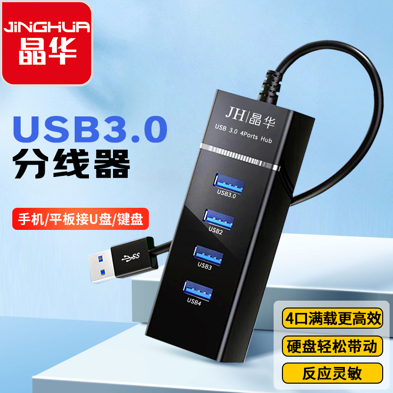 USB31허브
