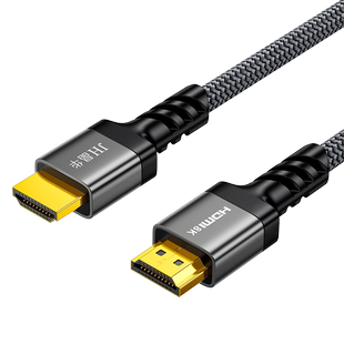 晶华HDMI线8K高清2.1数据线电脑电视连接显示器投影仪机顶盒超清