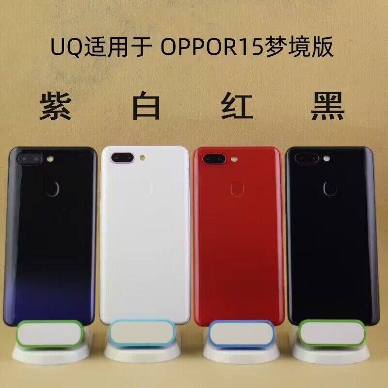 uq手机模型适用于oppor15黑屏开机亮屏标准星云梦境版玻璃震动
