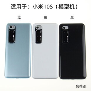 倍絮手机模型适用于小米10s模型机玩具黑屏亮屏玻璃屏样板机仿真