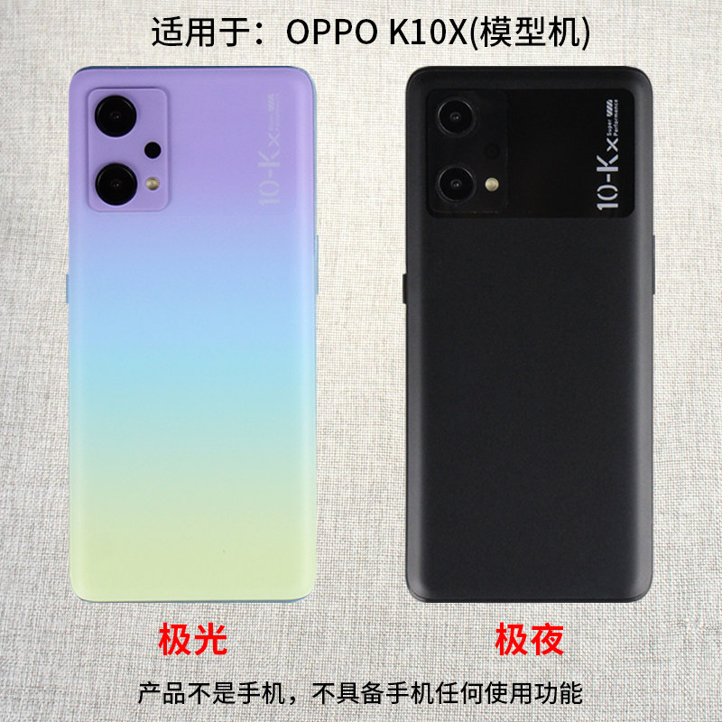 K10X手机模型黑屏仿真亮屏