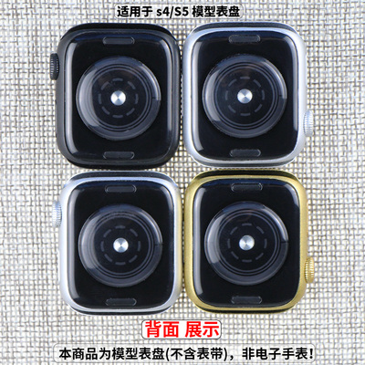 WatchSeries4/5手表模型仿真