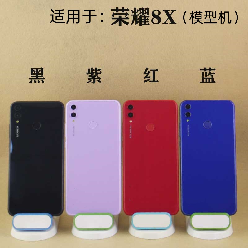 8X玻璃屏幕黑屏手机模型