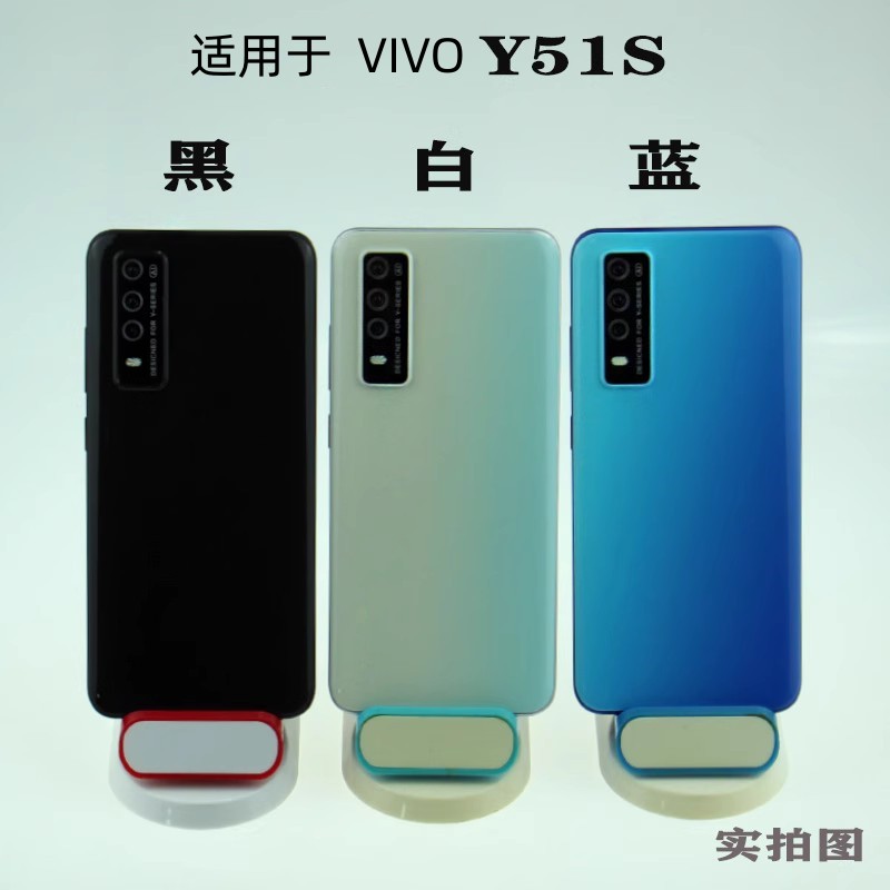 芒晨手机模型适用于VIVOY51S模型玩具黑屏仿真样板开机亮屏震动