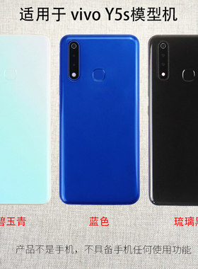 Y5S/U1/U3vivo仿真黑屏手机模型