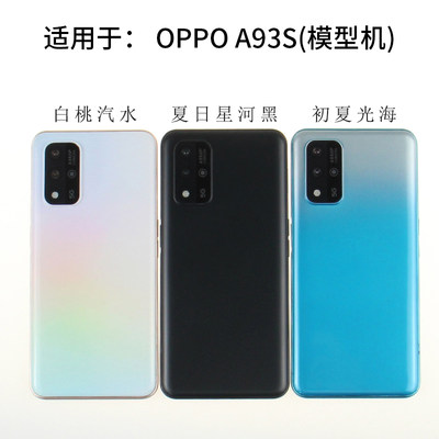 oppoa93s手机模型黑屏亮屏