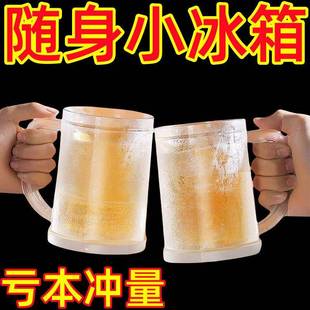 夹层冷饮液体啤酒杯冰箱冷冻制冷 冰镇杯子大容量冰杯双层家用夏季