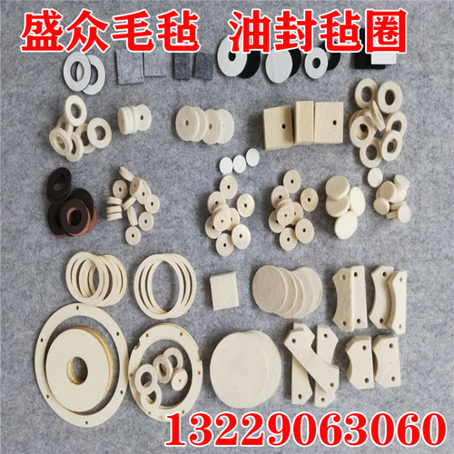 油封毡圈密封垫抛光耐磨耐高温防尘过滤工业机制吸油羊毛毡条块圈
