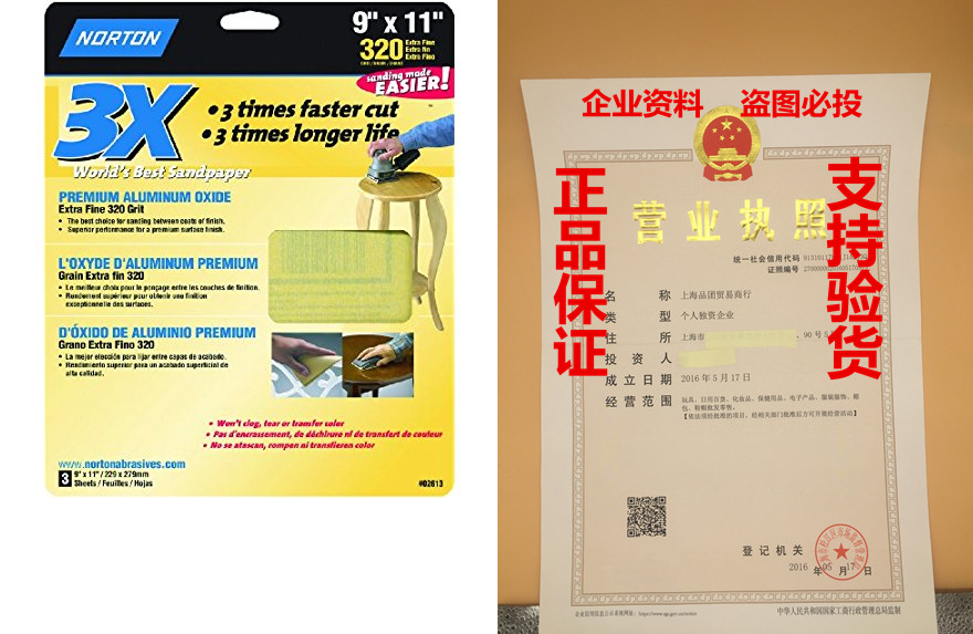 Norton 02613 3X Handy Aluminum-Oxide Sandpaper 320 Grit, 9-|ruв категории Нижнее белье, нательное бельё - от Buy2taobao.com для оказания профессиональной услуги покупки агента Taobao