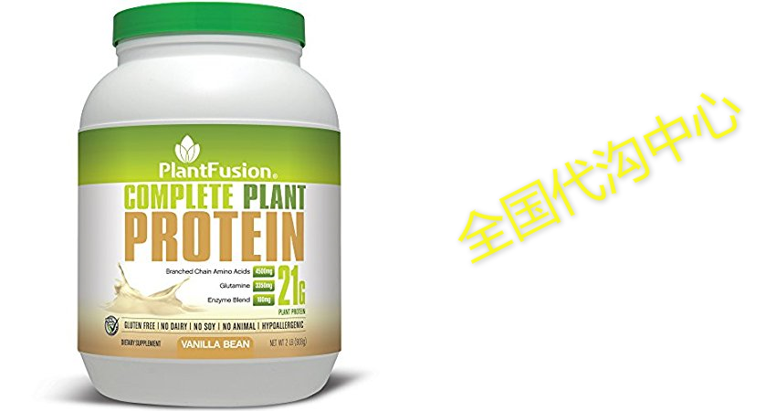 plantfusion complete protein powder, vanilla bean, no soy o