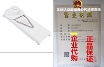 Swissmar Borner V-1001 V-Slicer Plus Mandoline 5 Piece Set