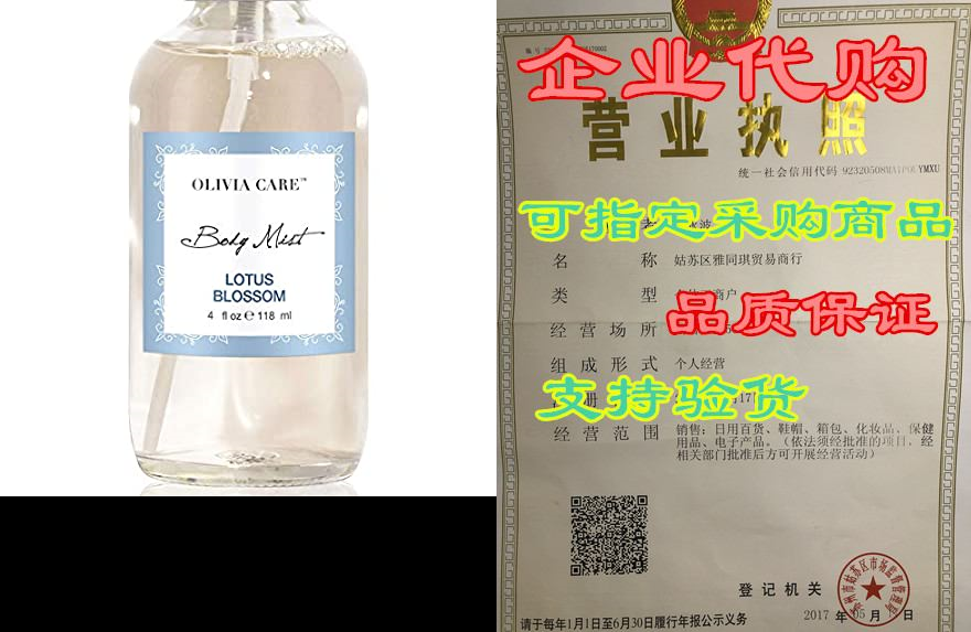 body mist spray by olivia care - made with natural lotus
