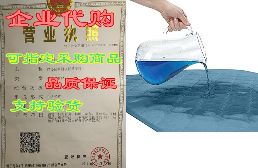 gorilla grip slip resistant leak proof mattress pad prote