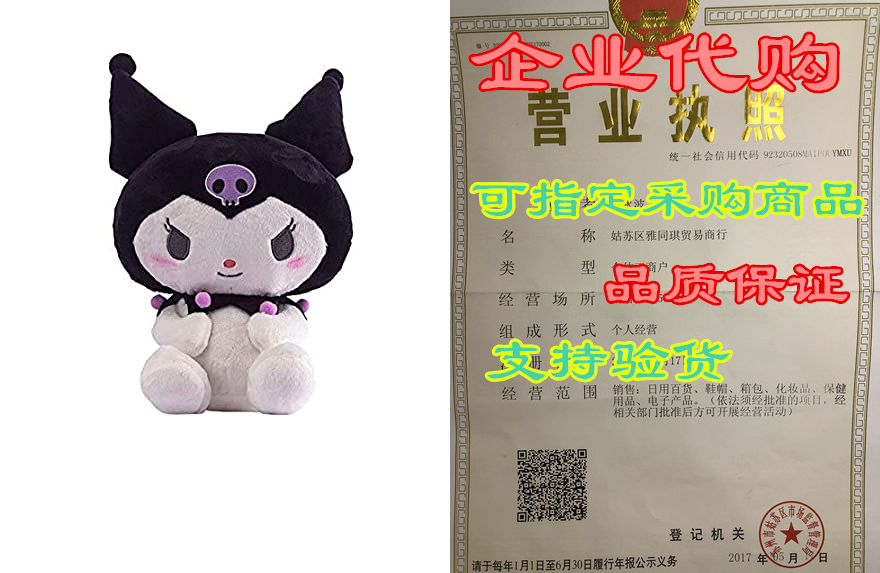 stuffed animals & plush toys plush toys soft plush sa