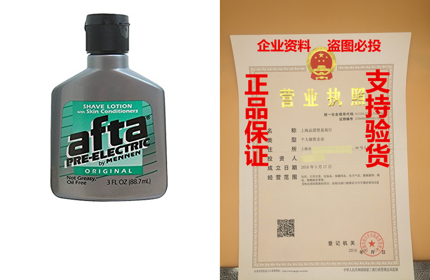 special pack of 6 - mennen afta pre-electric shave lotion