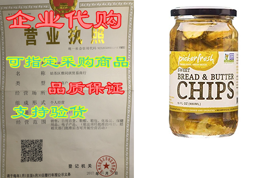pickerfresh bread & butter chips pickles - sweet crin