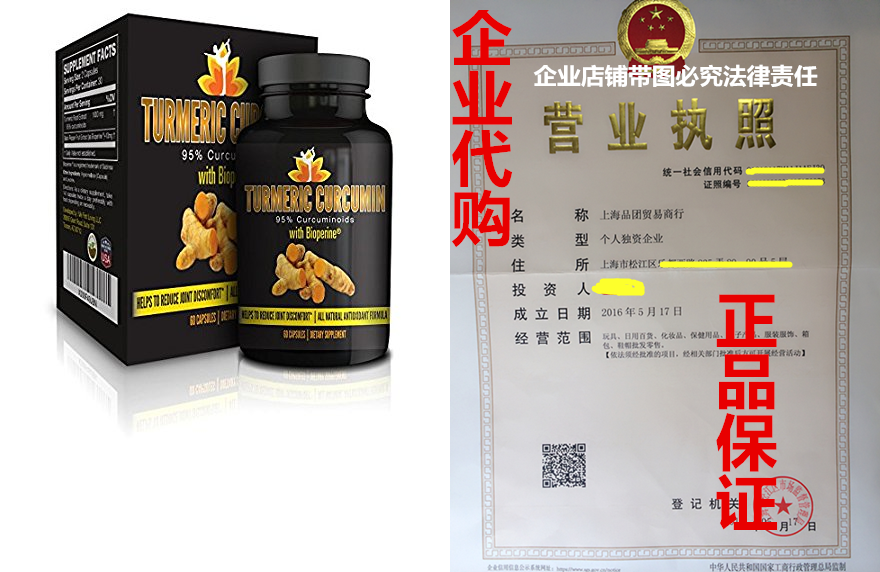 me first living premium turmeric curcumin 1000mg of 95% cur