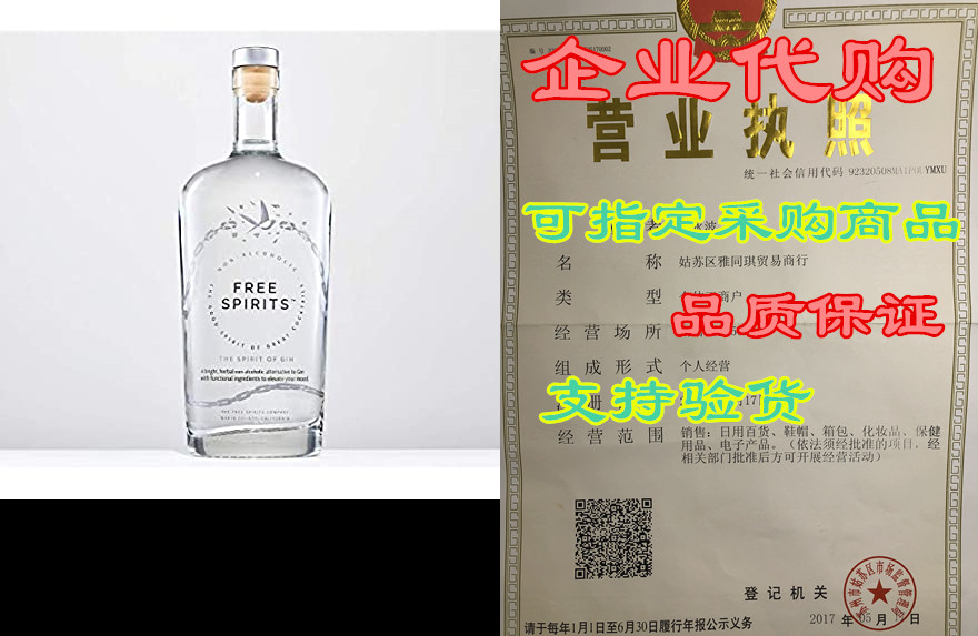 free spirits | the spirit of gin | non-alcoholic, 750ml